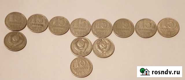 Монеты СССР Иркутск - изображение 1