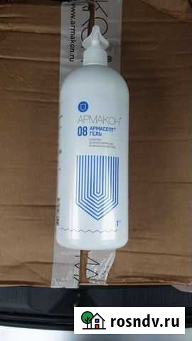 Антисептик Армакон Хабаровск - изображение 1