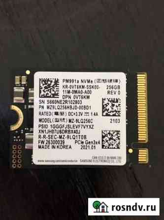 Жесткий диск для ноутбука Samsung Саратов