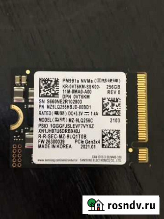 Жесткий диск для ноутбука Samsung Саратов - изображение 1