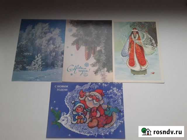 Открытки СССР Сызрань - изображение 1