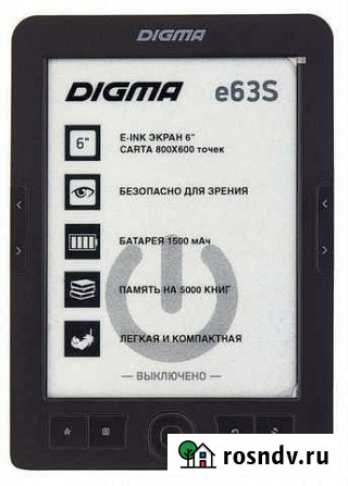 Электронная книга digma е63S Магнитогорск - изображение 1