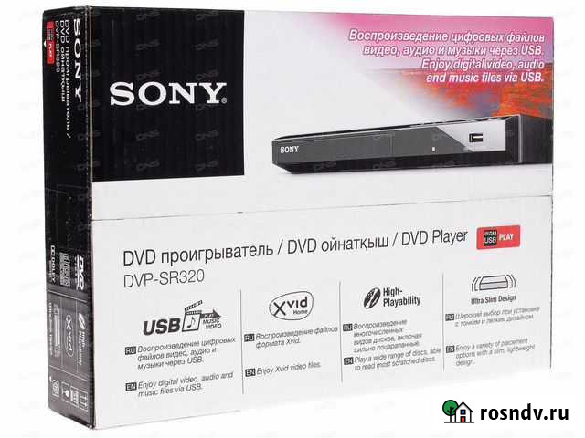DVD плеер sony DVP-SR320 Калуга - изображение 1