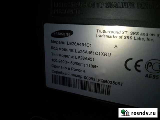 Samsung le26a451c1 запчасти Красногорск - изображение 1