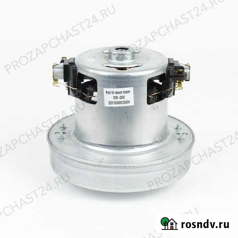 Мотор пылесоса, универсальный 2000W Самара - изображение 1