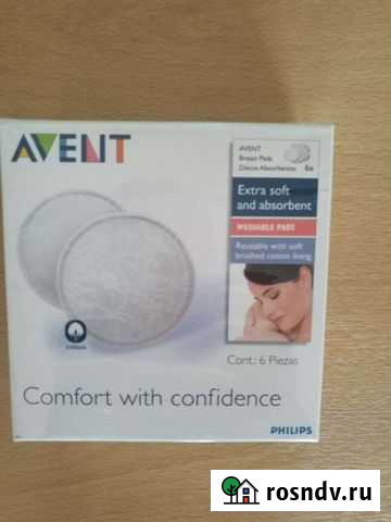 Многоразовые прокладки для кормящих женщин Таганрог - изображение 1