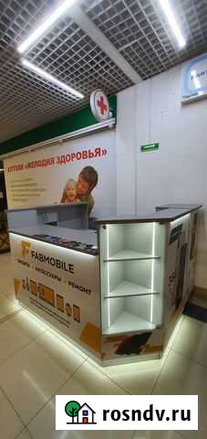 Торговый Остров Сочи - изображение 1