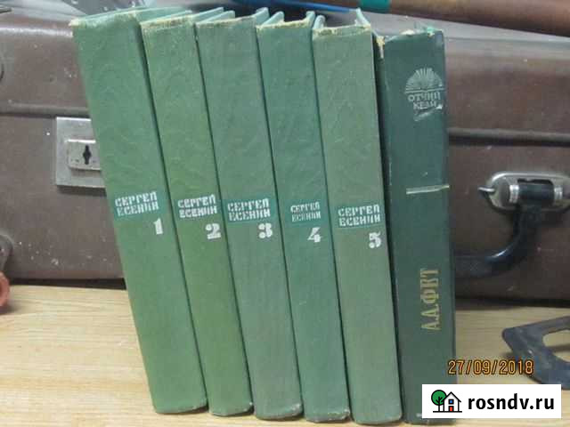 С.Есенин 5 томов. Карманный формат Железногорск - изображение 1