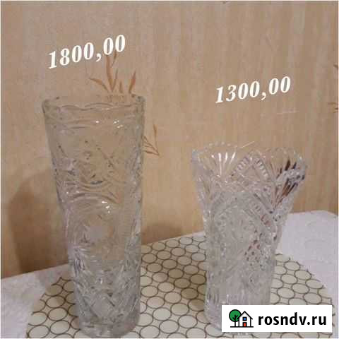 Вазы хрустальные для цветов времён СССР Оренбург - изображение 1