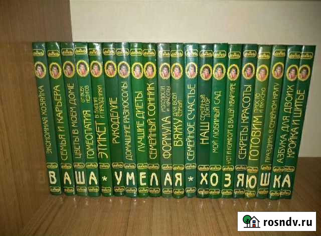 Книги Сланцы - изображение 1