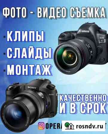 Фото и Видеосъемка Свадеб Махачкала