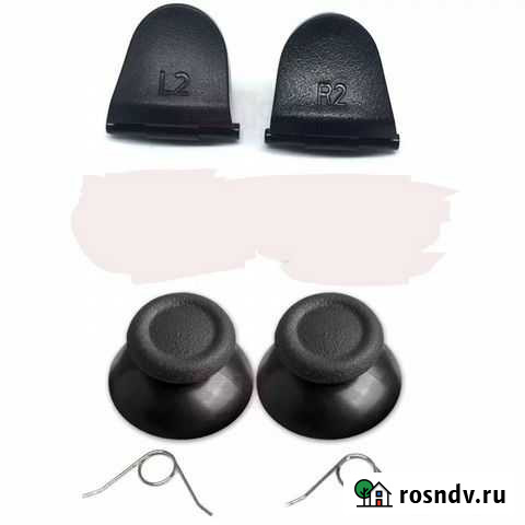 Стики 2пружины L2 и R2 для ps4 Сланцы - изображение 1