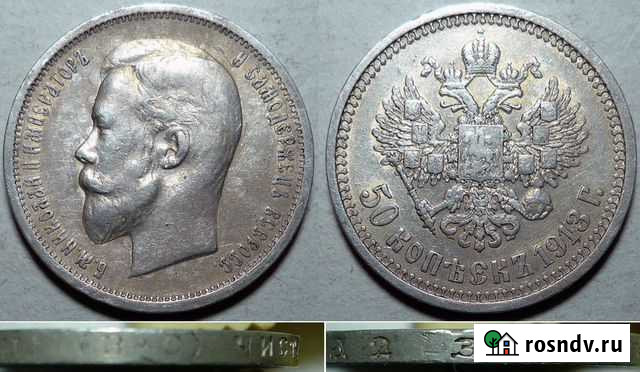 Монеты Российской Империи Тамбов - изображение 1