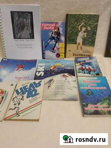 Книги горные лыжи,бадминтон,дайвинг Ялта - изображение 1