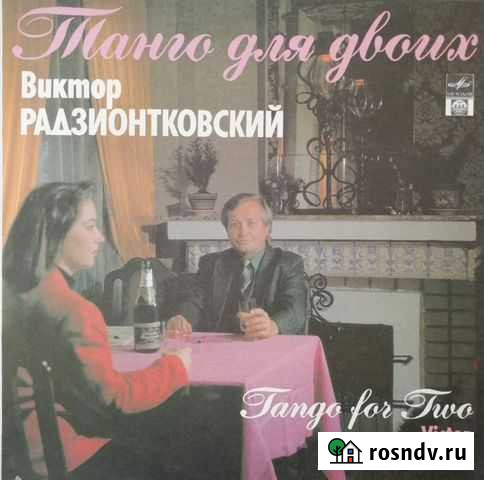 Грампластинки Тюмень - изображение 1