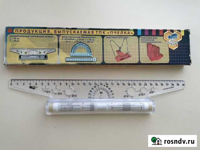 Универсальный чертежный прибор Воронеж - изображение 1