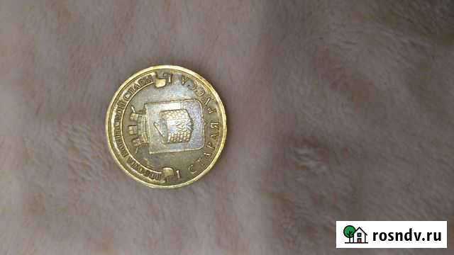 Юбилейная 10 Волгоград - изображение 1