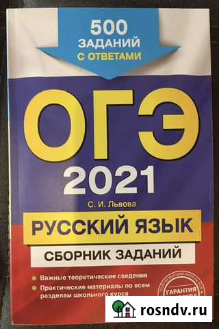 Подготовка к егэ Чебоксары - изображение 1