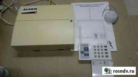 GSM сигнализация Волгоград
