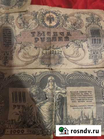 Старинная купюра Хасавюрт - изображение 1