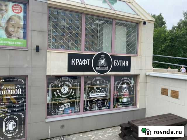 Крафт Бутик Выборг - изображение 1