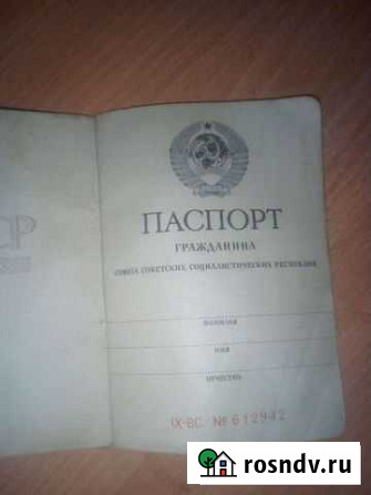 Антиквариат Бийск - изображение 1