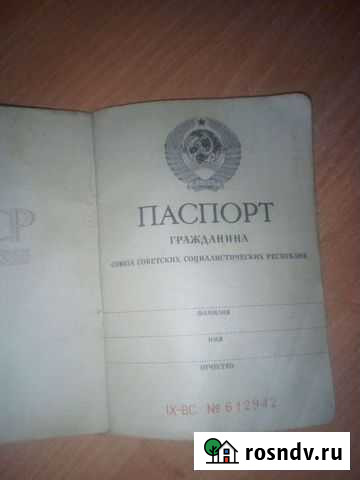 Антиквариат Бийск - изображение 1