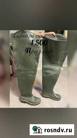 Резиновые,рабочие,болотные сапоги Муравленко - изображение 1