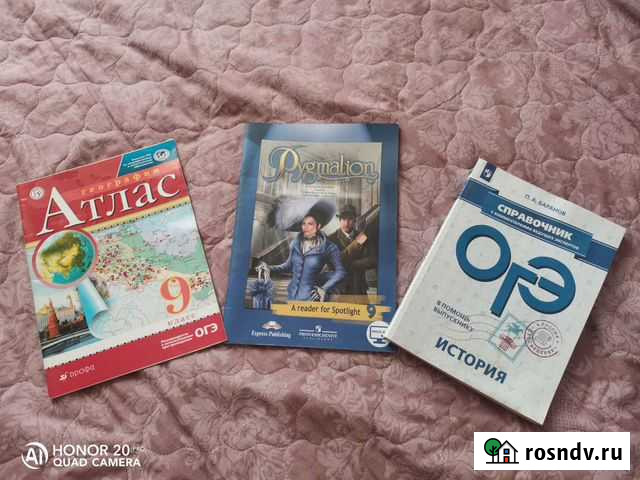 Отдам 9 класс Благовещенск - изображение 1