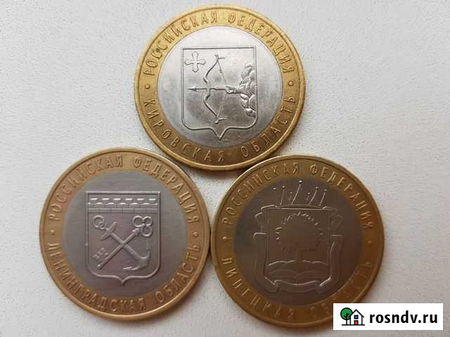 Десятки - Костромская,Липецкая,Кировская,Ленинград Новомосковск - изображение 1