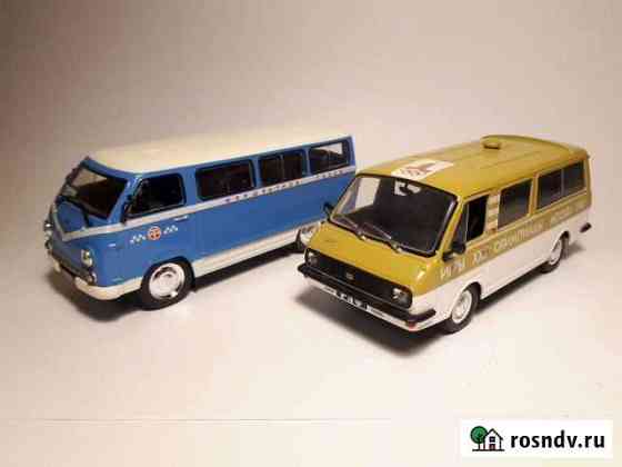 Автобусы Раф 2203, 977 Латвия 1/43 Deagodtini Саратов