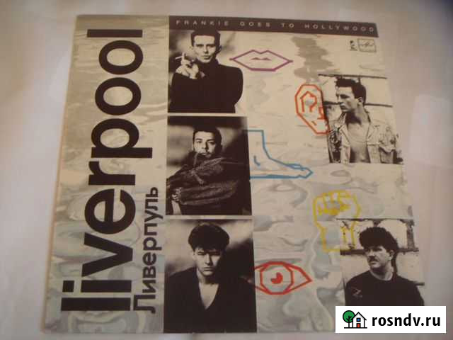 Винил: frankie goes TO hollywood / Sadie nine Стерлитамак - изображение 1