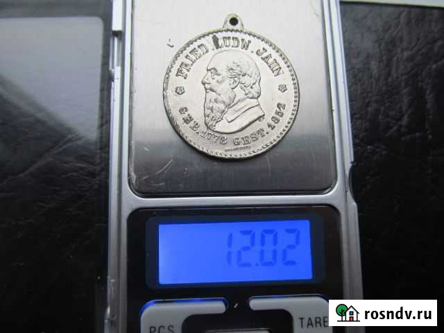 Медаль Ян Фридрих Людвиг 1897.Оригинал Курск - изображение 1