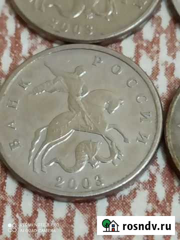 Редкие монета 5 копеек 2003г. Без м.д Липецк - изображение 1