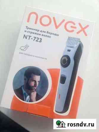 Триммер Novex NT-723 новый Красноярск