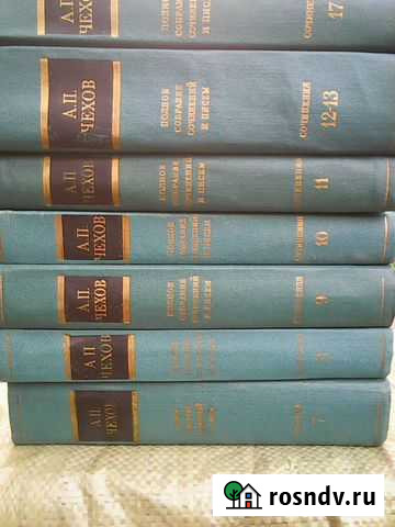 Русская и зарубежная классика Долгопрудный - изображение 1