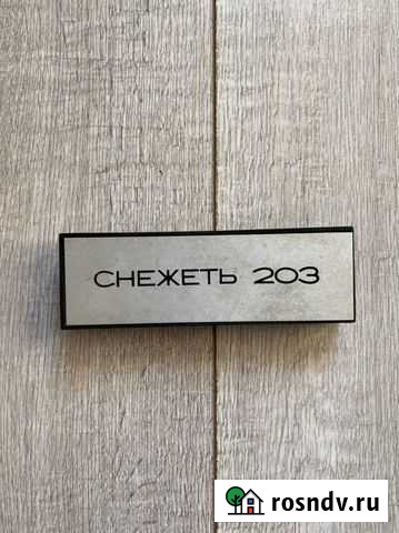 Крышка от магнитафона снежеть 203 Рязань - изображение 1