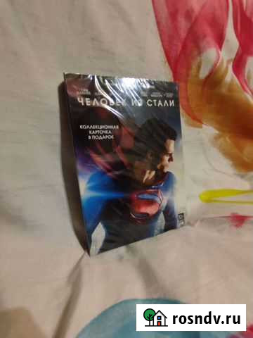 Фильм Человек из Стали Superman на DVD seald Владивосток - изображение 1