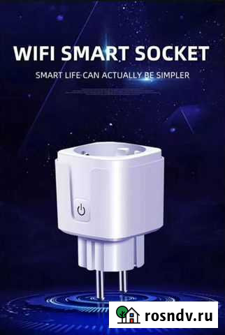 Новая Умная розетка Wi-Fi 16A Кемерово - изображение 1