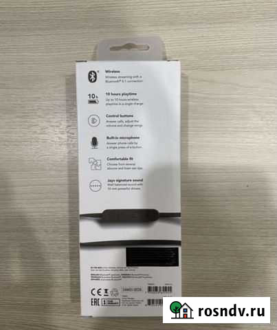 Беспроводные наушники Тула - изображение 1