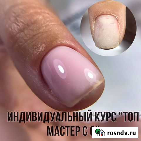 Курсы обучение маникюру Кострома - изображение 1