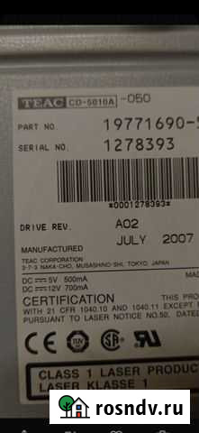 CD-RW привод teac Воронеж - изображение 1