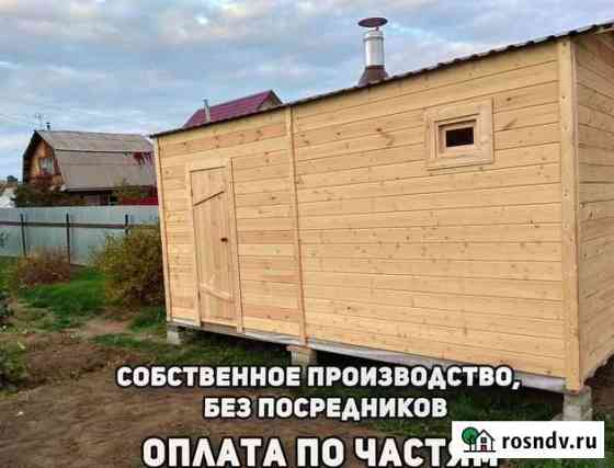 Баня бочка / мобильная баня Нефтеюганск