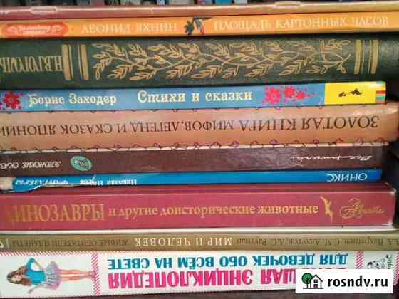 Продам книги Прокопьевск