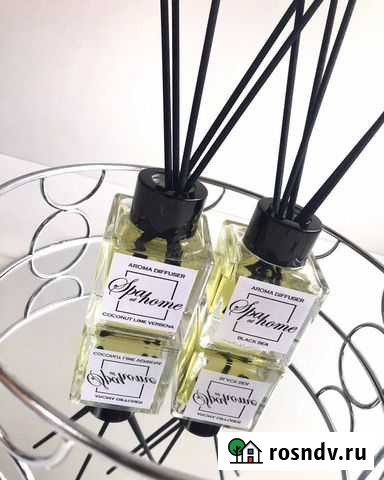 Диффузор для дома Вологда - изображение 1