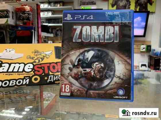 Zombi PS4 Кострома