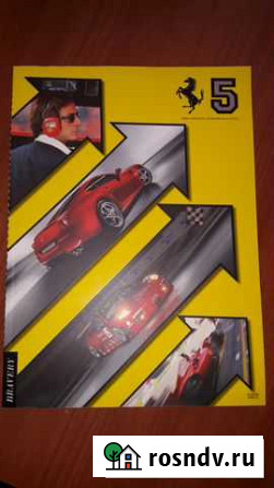 Журнал книга ежегодник Ferrari 5 2009год автоспорт Новороссийск - изображение 1