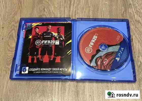 Fifa 20 Избербаш