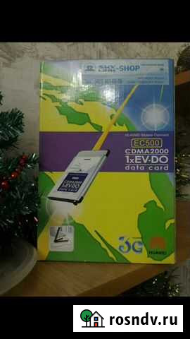 Рeтpo-мoдeль oт Huawеi Томск - изображение 1