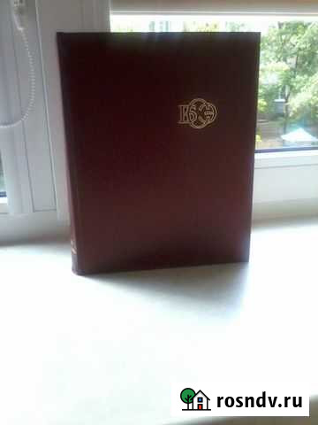 Бсэ Пушкино - изображение 1